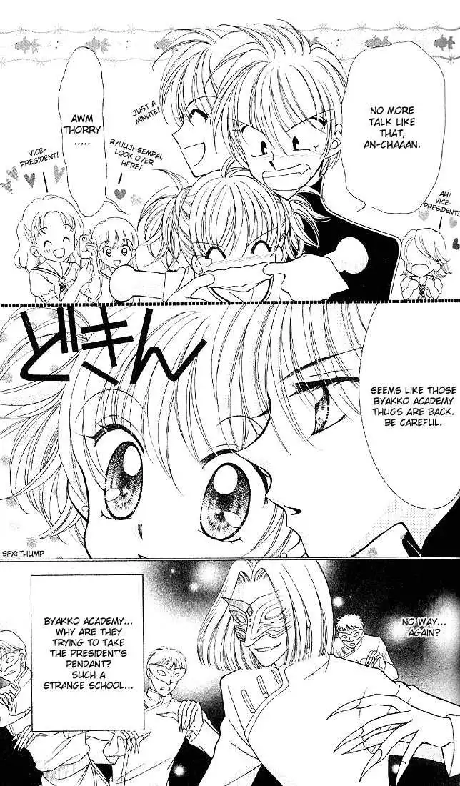Saint Dragon Girl Miracle Chapter 2 7